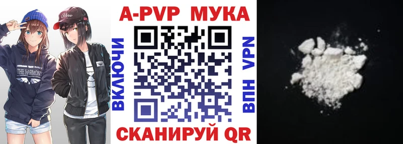Купить наркотики Козьмодемьянск Конопля Alpha PVP АМФЕТАМИН Гашиш
