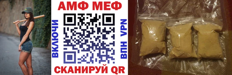 Amphetamine 97% Козьмодемьянск