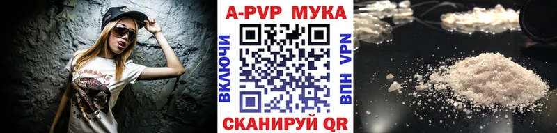 APVP мука  купить наркотик  Козьмодемьянск 