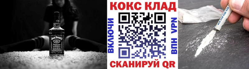 Cocaine Эквадор  Козьмодемьянск 