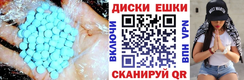 Ecstasy 300 mg кракен маркетплейс Козьмодемьянск