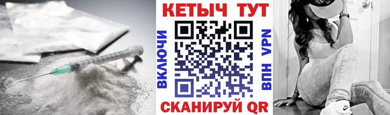 Кетамин ketamine  Козьмодемьянск 