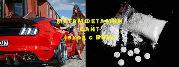 скорость Богородск