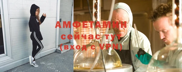 кокаин перу Богородицк