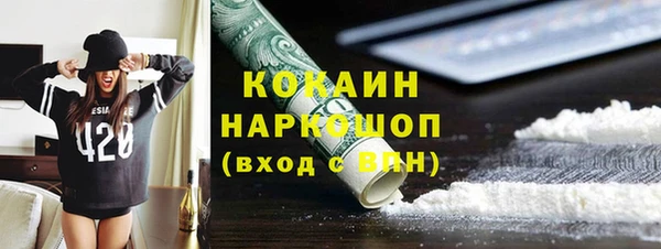мефедрон VHQ Богданович