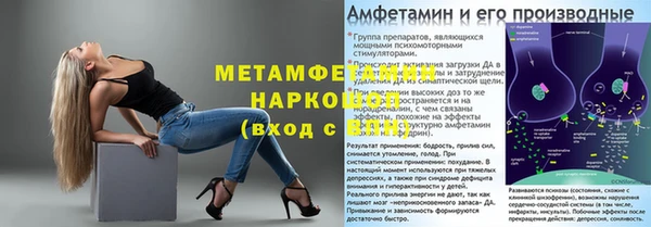 скорость Богородск