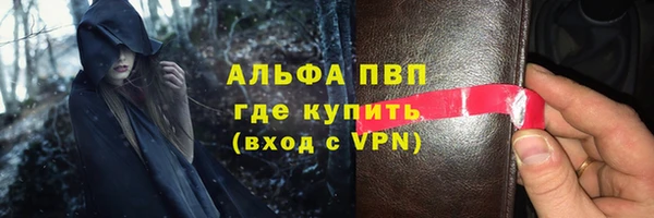 кокаин перу Богородицк