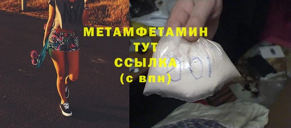 MESCALINE Снежногорск
