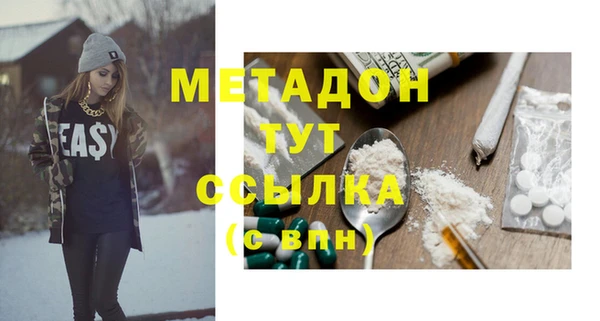 кокаин перу Богородицк