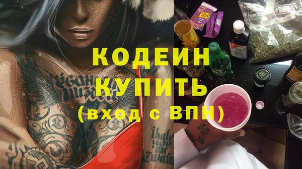 мефедрон VHQ Богданович