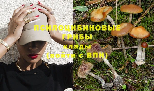 мефедрон VHQ Богданович