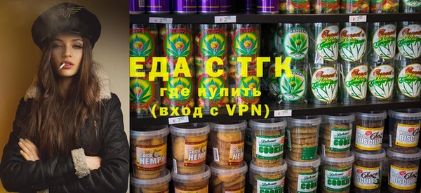 мефедрон VHQ Богданович
