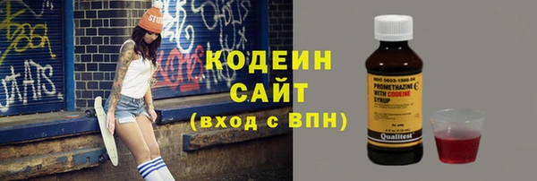 кокаин перу Богородицк