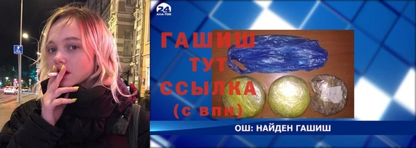 кокаин перу Богородицк