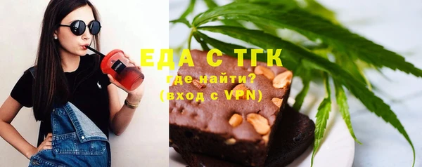 кокаин перу Богородицк