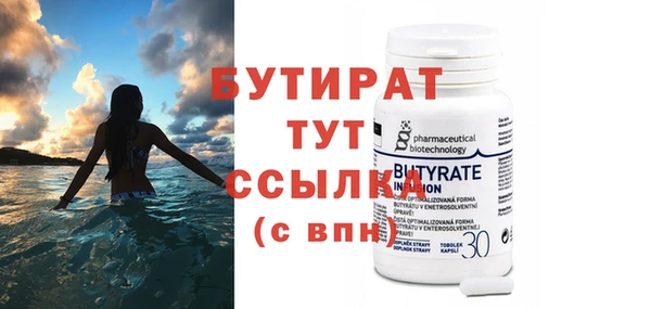 дурь Слюдянка