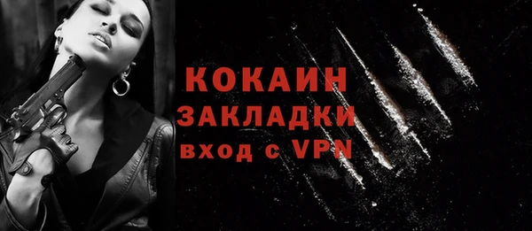 мефедрон VHQ Богданович
