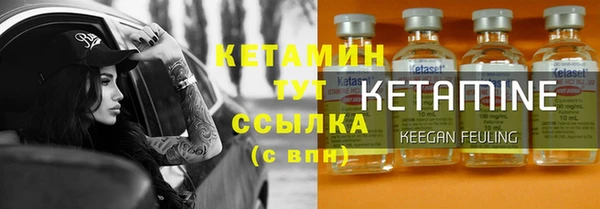 скорость Богородск