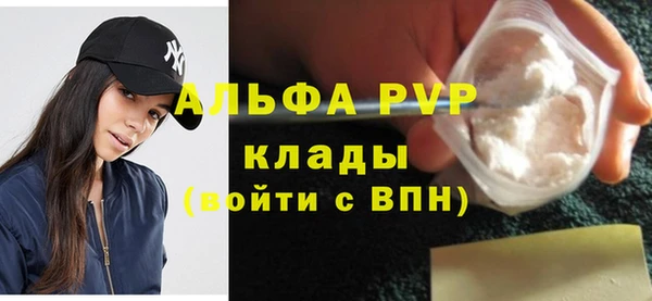 мефедрон VHQ Богданович