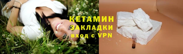 скорость Богородск