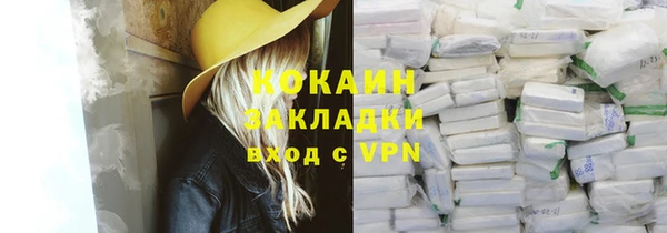 мефедрон VHQ Богданович