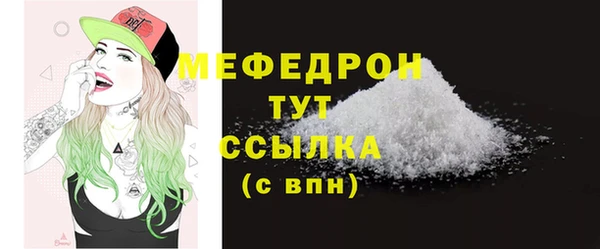 кокаин перу Богородицк