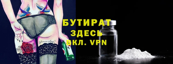 скорость Богородск