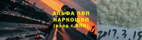мефедрон VHQ Богданович