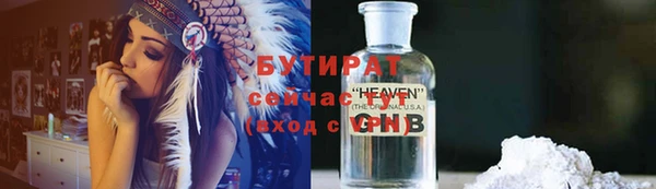 кокаин перу Богородицк