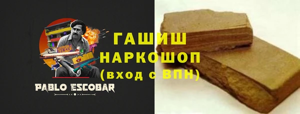 кокаин перу Богородицк