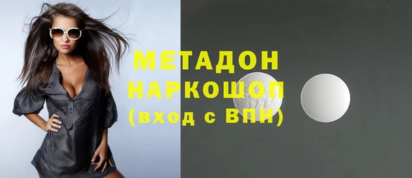 кокаин перу Богородицк