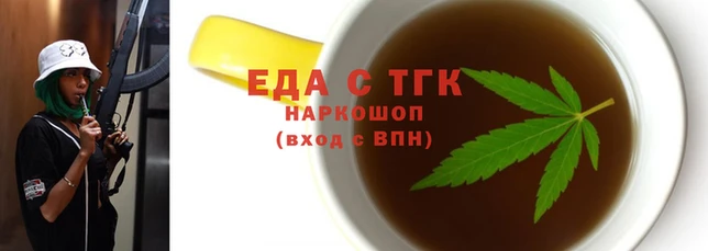 скорость Богородск