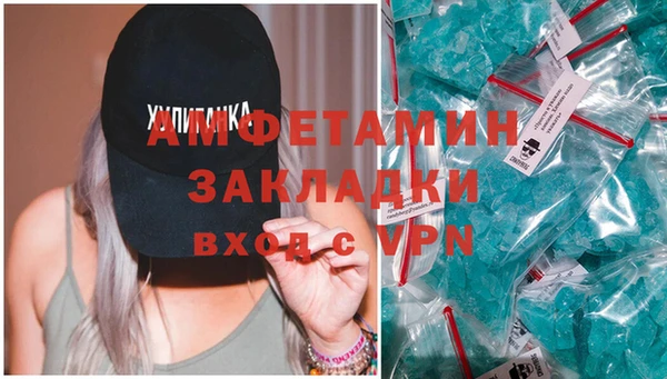 скорость Богородск