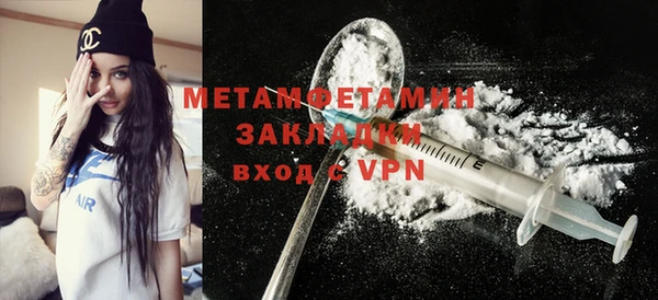 кокаин перу Богородицк