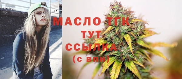 кокаин перу Богородицк