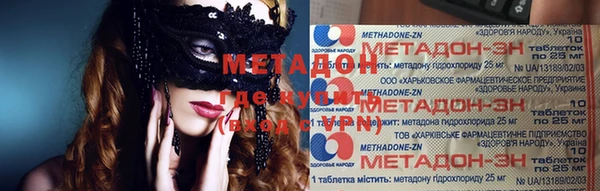 мефедрон VHQ Богданович