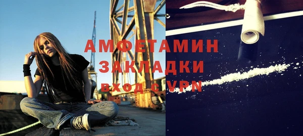 скорость Богородск