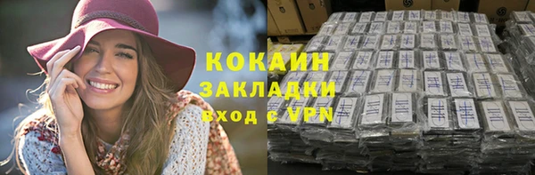 мефедрон VHQ Богданович