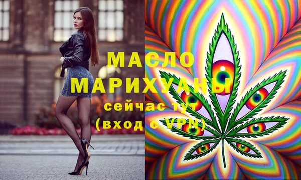 метамфетамин Снежинск