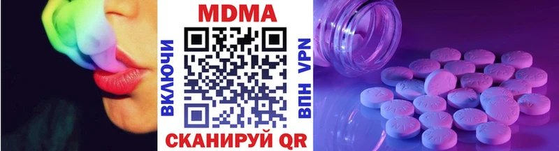 МДМА crystal купить Козьмодемьянск
