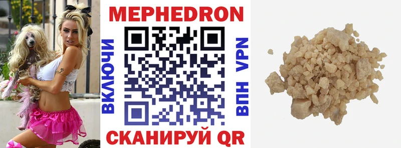 hydra ONION  как найти наркотики  Козьмодемьянск  Меф кристаллы 