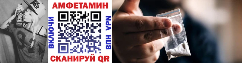МЕТАМФЕТАМИН Декстрометамфетамин 99.9%  Козьмодемьянск 