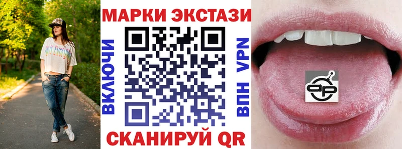 даркнет сайт  Козьмодемьянск  Марки N-bome 1500мкг 