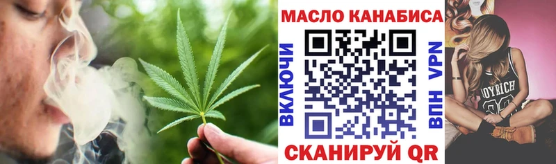 магазин продажи   Козьмодемьянск  Дистиллят ТГК гашишное масло 