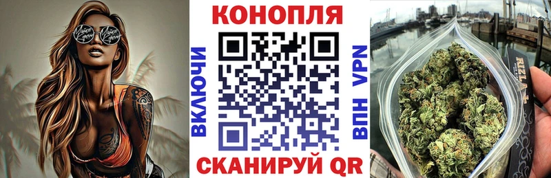 Марихуана AK-47  купить наркотики сайты  Козьмодемьянск 